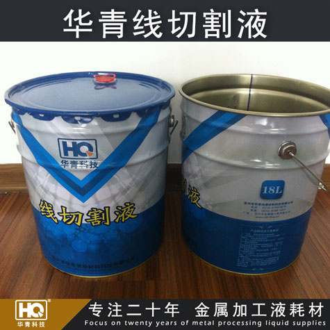 誠(chéng)招線切割液全國(guó)代理、經(jīng)銷商_華青牌_環(huán)保線切割液_誠(chéng)招線切割液全國(guó)代理、經(jīng)銷商_華青牌_環(huán)保線切割液_全合成水溶性線切割液